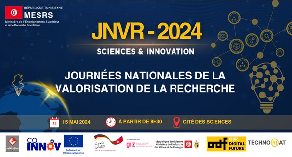 تونس: آيام وطنية لتثمين نتائج البحث JNVR-2024
