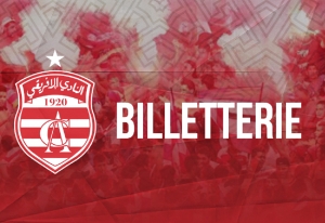 LE CLUB AFRICAIN CRÉE SON PORTAIL DE VENTE DE BILLETS