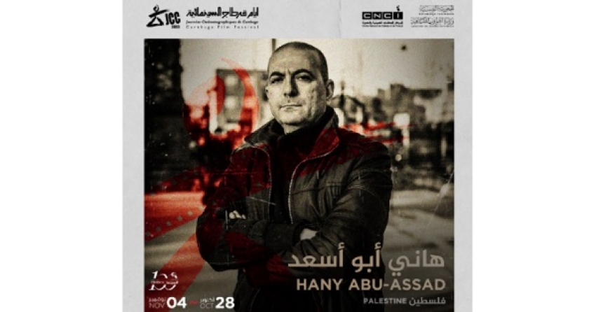 Hommage aux Regards Engagés : Hani Abu Assad, Invité d'Honneur des Journées Cinématographiques de Carthage