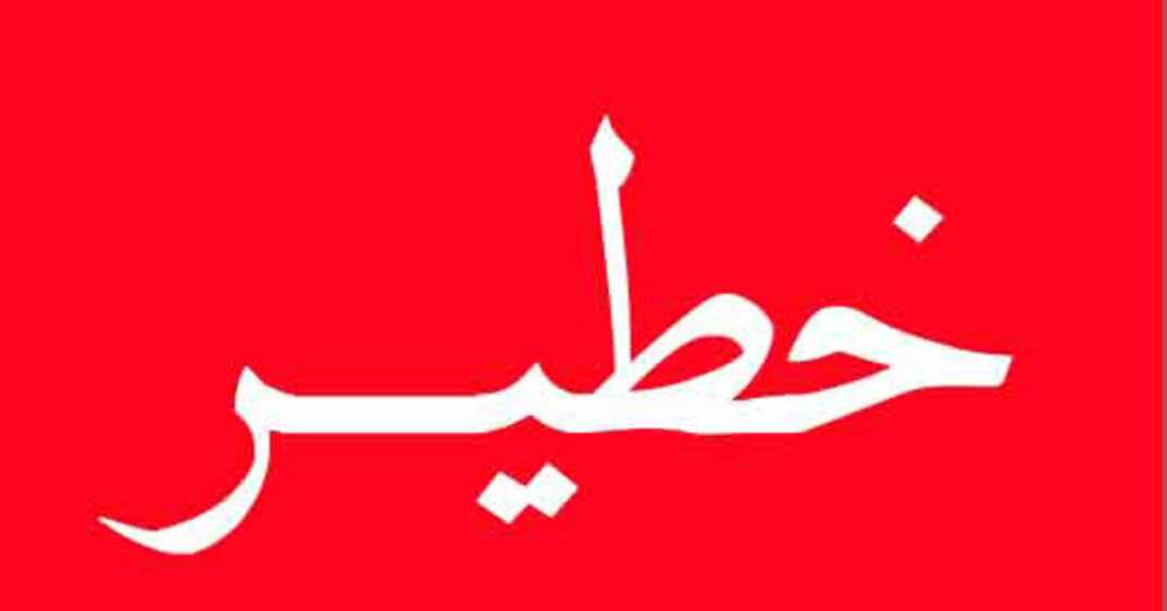 مواطن ليبي يتعرض لهجوم الكتروني بسبب تصريحاته حول تونس وقضايا عدلية في الافق