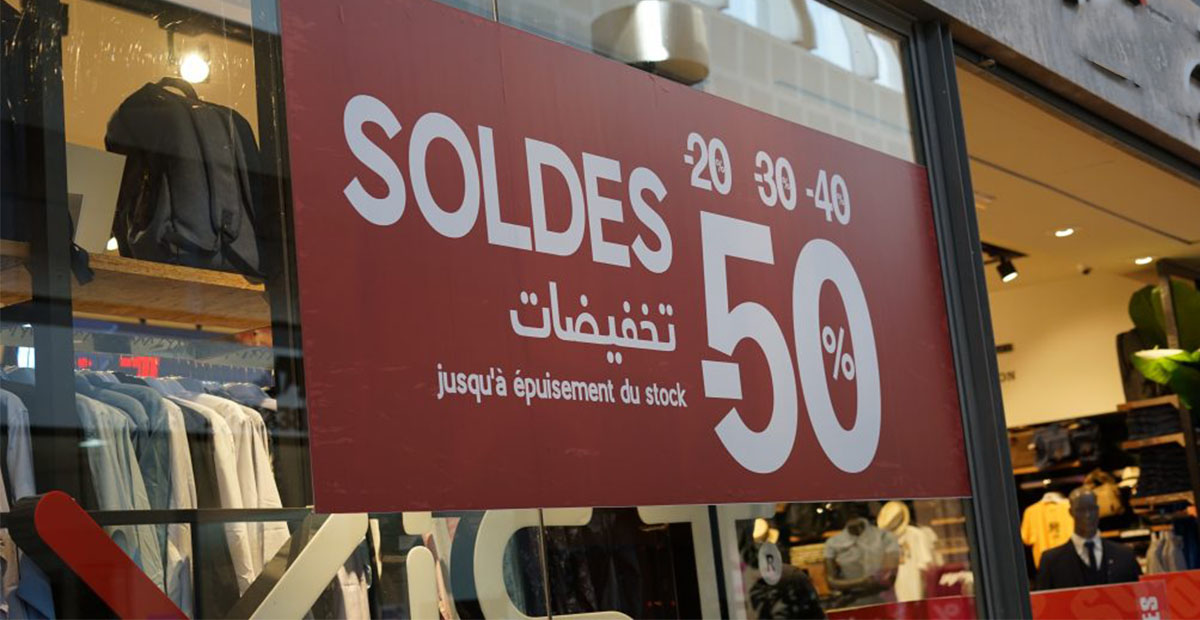 انطلاق موسم التخفيضات الشتوية غداً: فرص كبيرة للمستهلكين!