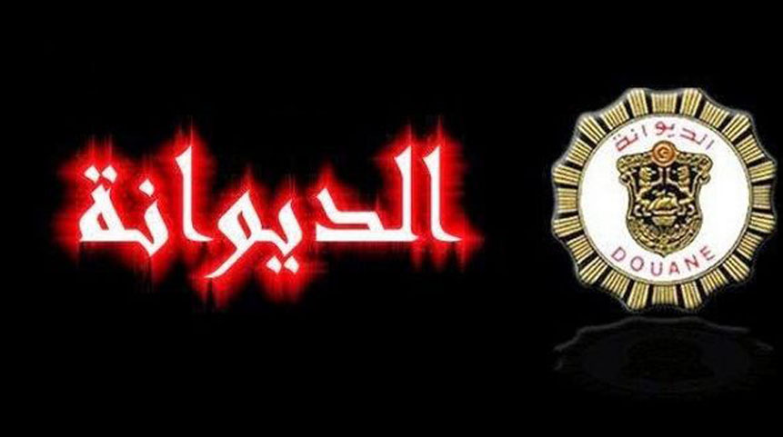 رئيس الجمهورية يصدر أوامر بإنهاء مهام مسؤولين بارزين: تحركات مفاجئة في الديوانة ووزارة المالية