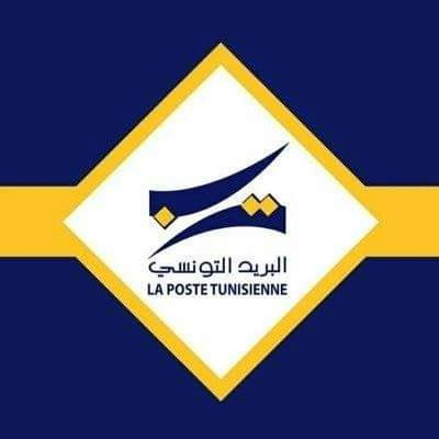 البريد التونسي يفتح مكاتب يومي السبت والاحد في تونس وصفاقس
