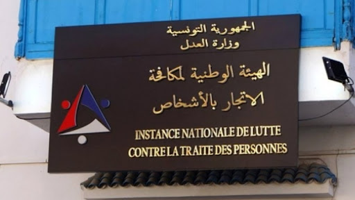 إعفاء القاضية روضة العبيدي من مهام رئاسة الهيئة العليا لمكافحة الاتجار بالأشخاص