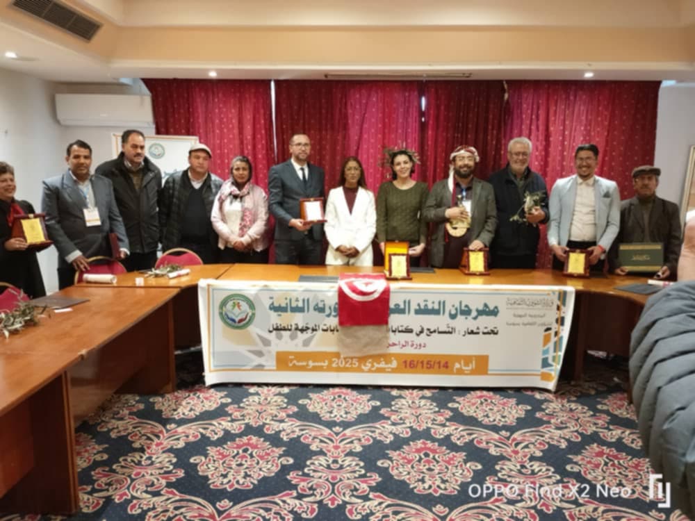 الثقافة ضد التهميش 