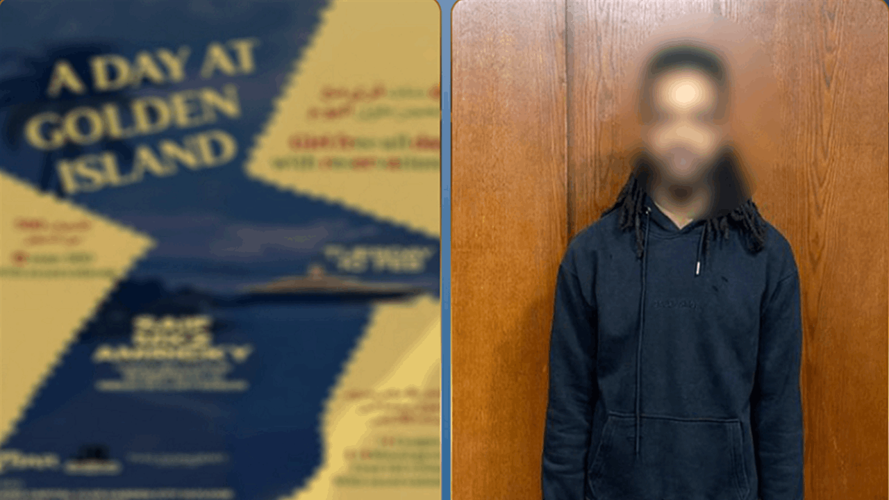 “جزيرة إبستين” في القاهرة… إعلان حفل يثير غضباً وينتهي بالقبض على المنظم