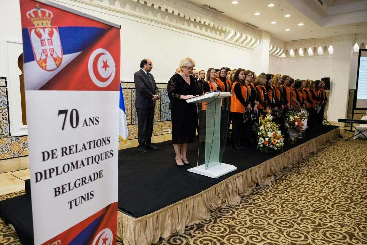 سبعة عقود من الصداقة تجمع بلغراد وتونس: سفارة صربيا تحتفل بعيدها الوطني بتونس: