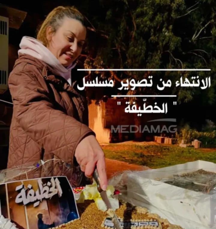 سوسن الجمني تنهي تصوير “خطيفة”… مسلسل يواصل تحطيم نسب المشاهدة