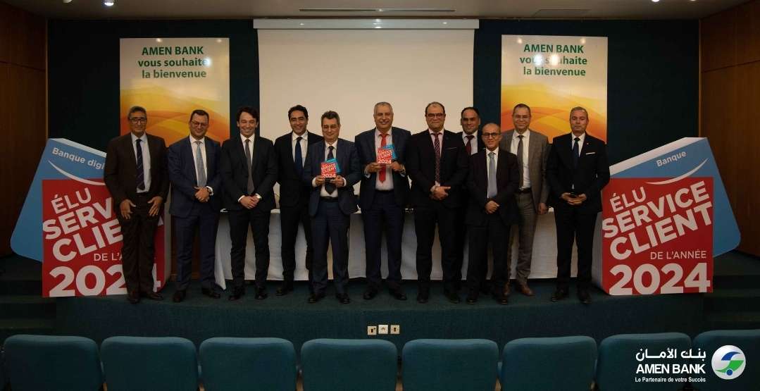 بنك الأمان تفوز بجائزة "خدمة العملاء لعام 2024" للسنة الثالثة على التوالي