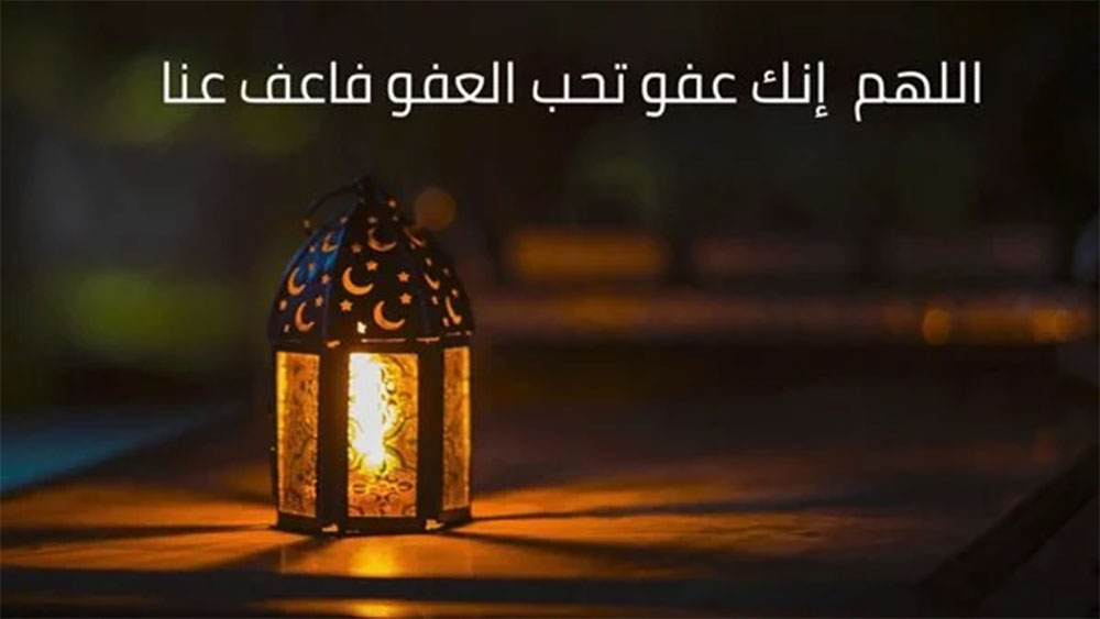 إشراقة الإيمان: رحلة استكشاف ليلة القدر وأثرها الروحي