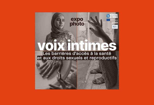 معرض "أصوات حميمة" في سوسة: توثيق لقضايا الصحة والحقوق الجنسية في تونس