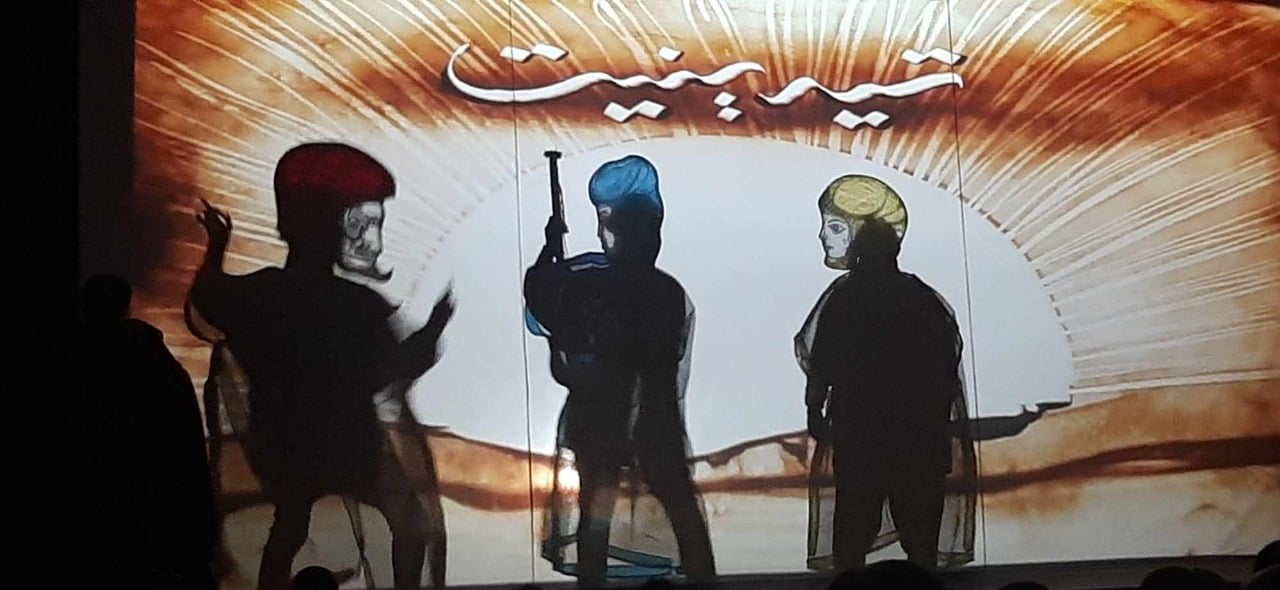"تيدينيت".. مغامرة مسرحية تمزج التراث الحساني بالإبداع البصري