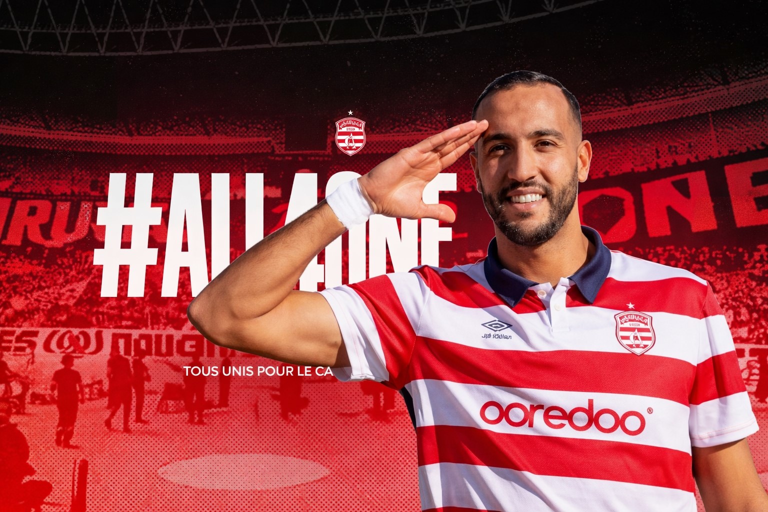 منصة ALL4ONE تقترب من 200 ألف دينار… ومساهمة لافتة من الدولي السابق للنادي الإفريقي