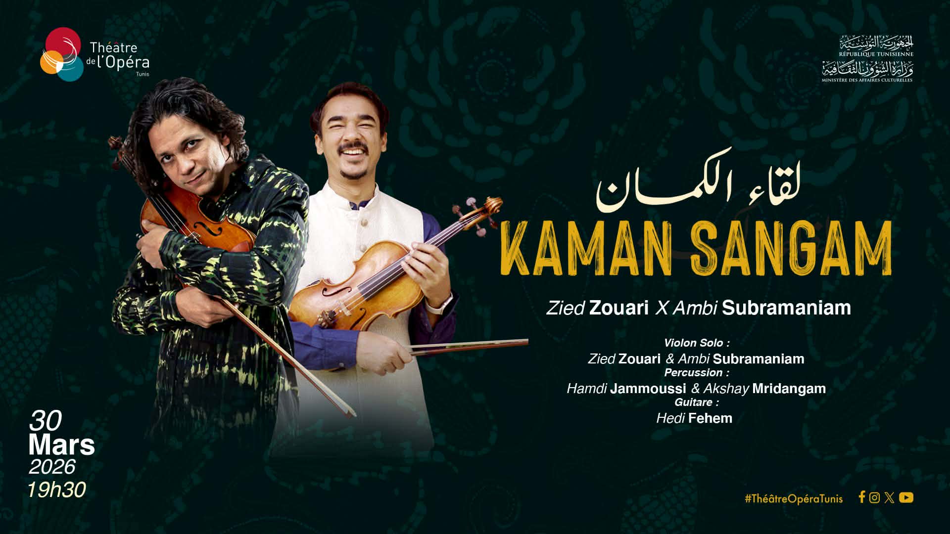 “لقاء الكمان” في الأوبرا.. حين تعانق الراجا الهندية المقامات العربية