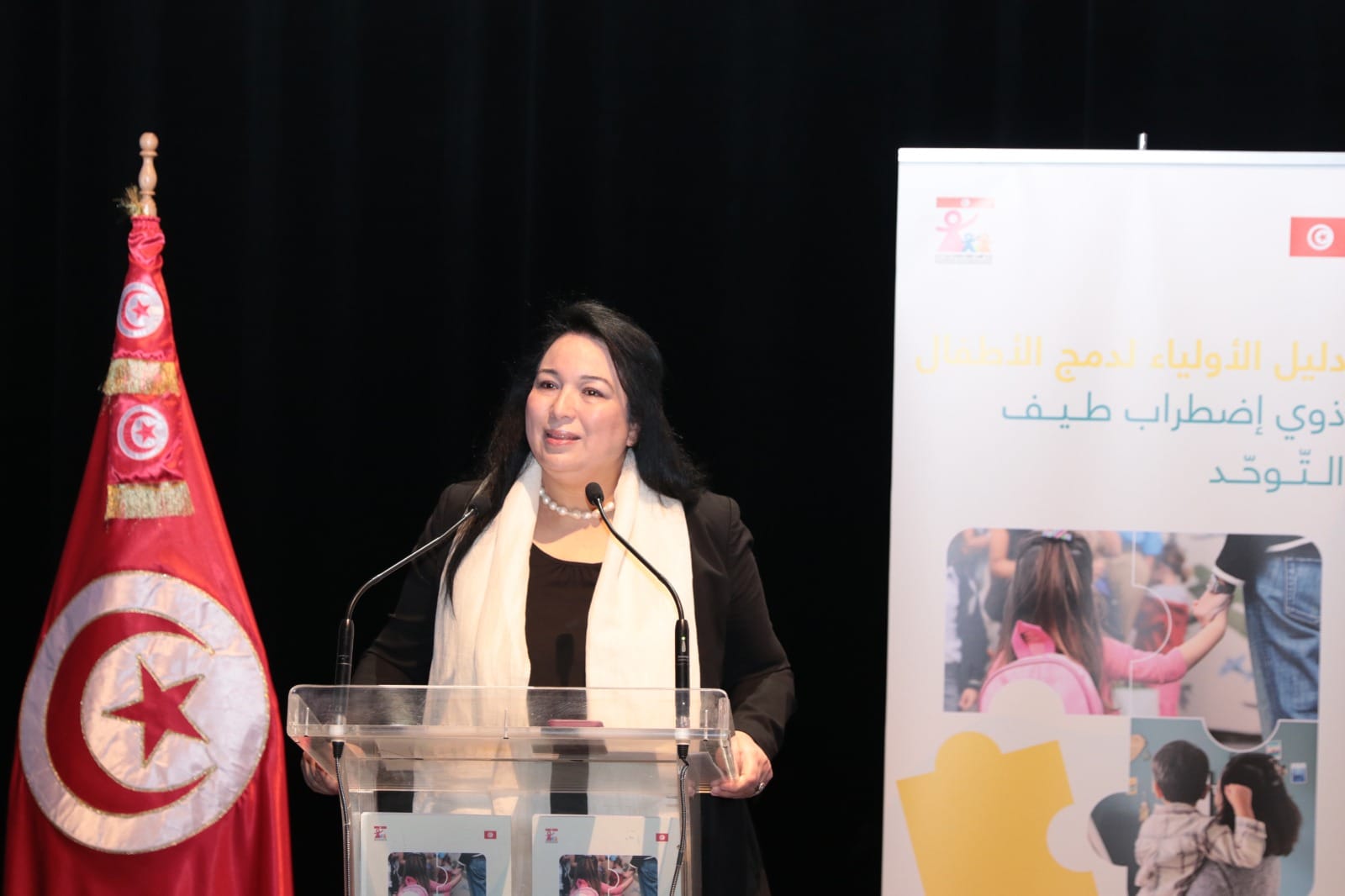 إطلاق دليل دعم الأولياء لدمج الأطفال ذوي اضطراب طيف التوحّد وتعزيز الوعي بالمرض