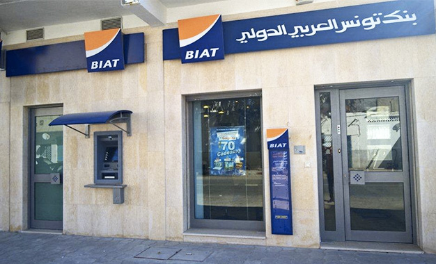 استقالة مدير عام بنك تونس العربي الدولي وتوترات في القطاع المصرفي