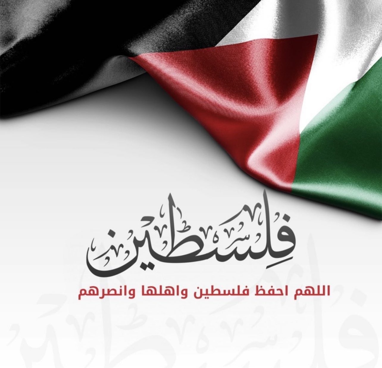 حين تصرخ فلسطين في وجوهنا: لا تتاجروا بدمي.. ولا تهرولوا -حفاة- صوب التطبيع