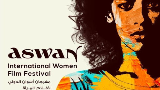 تألّق السينما التونسية: إنجازات في مهرجان أسوان الدولي لأفلام المرأة