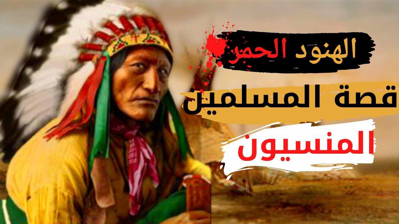 حين يعيش عالمنا اليوم كلّه تحت رحمة مافيا كولومبس..الذي أوصى بإستثمار ذهب أمريكا في "تحرير أورشليم "!!