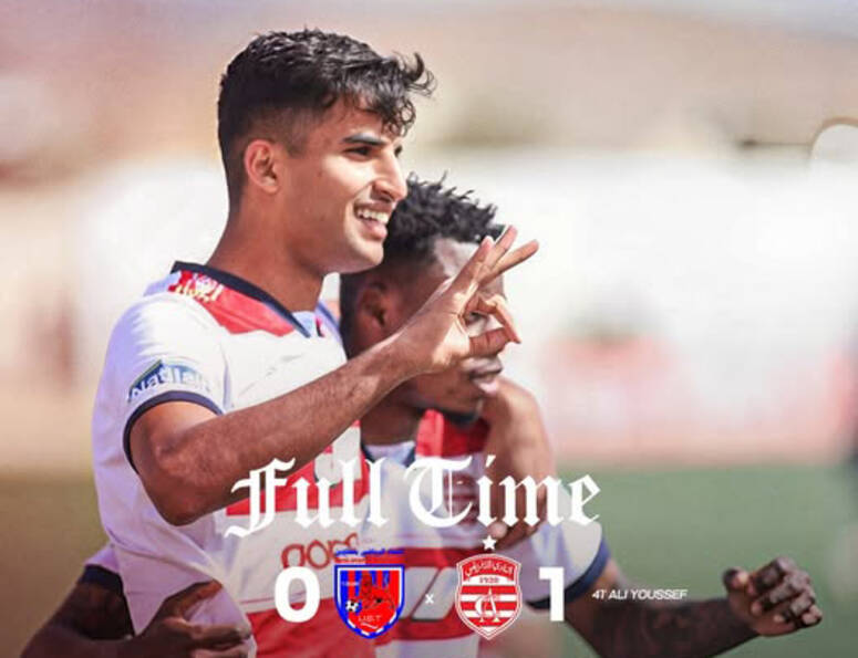 نتائج مباريات كأس تونس: مفاجآت وأندية كبرى تواصل المشوار