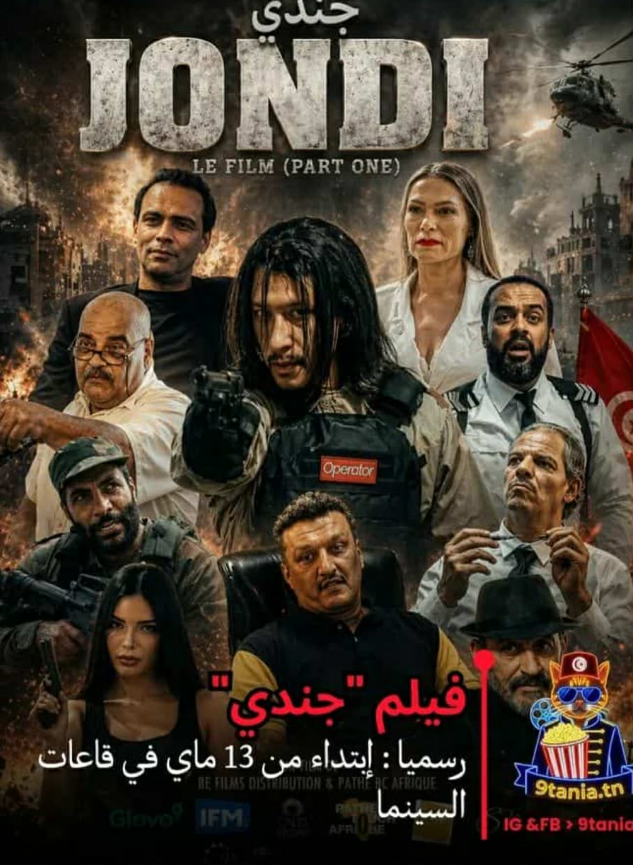 “اغتراب” يفتح أبواب النجومية… العربي المازني في اختبار الدور الكبير