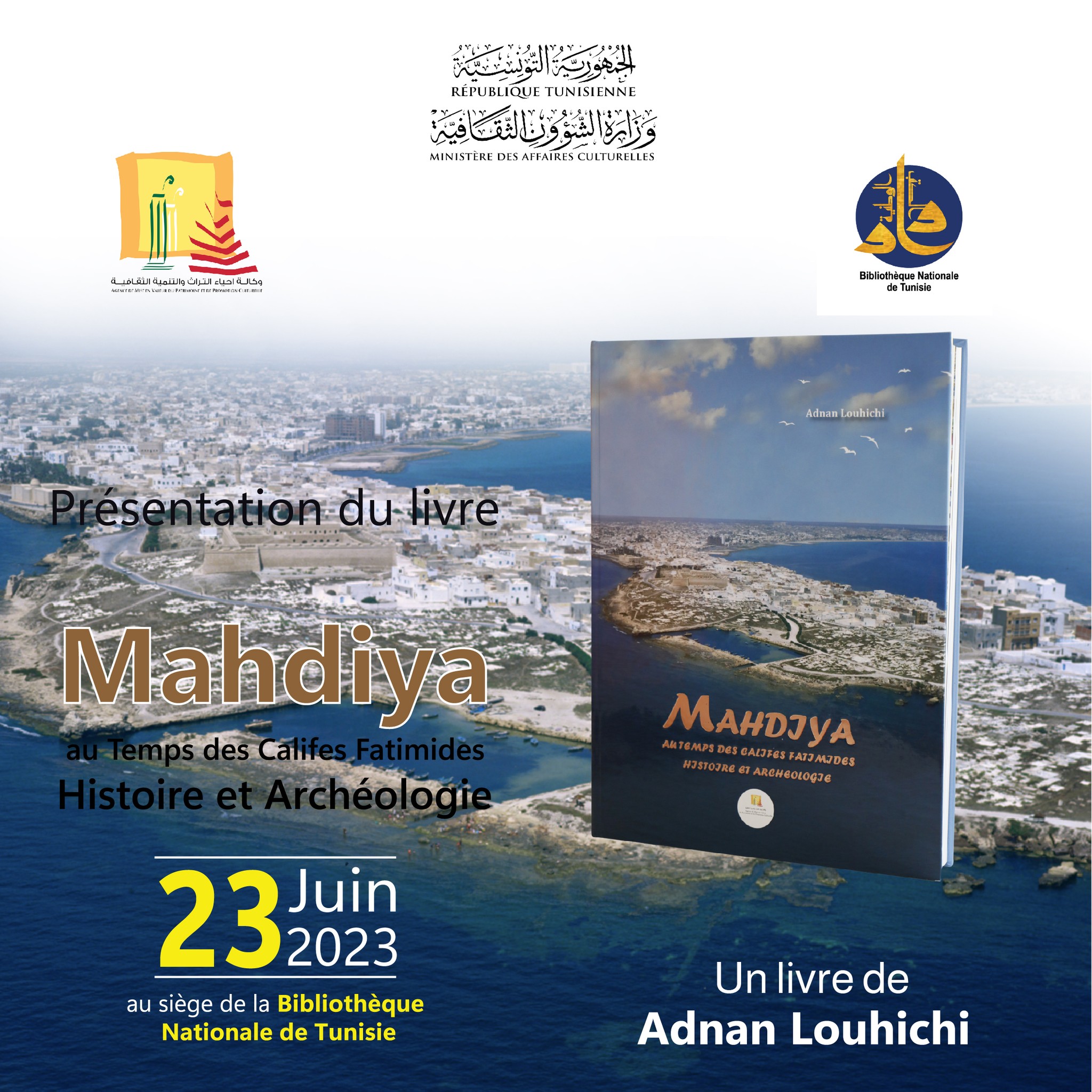 اصدارات- كتاب "المهدية زمن الخلفاء الفاطميين: التاريخ والآثار" دراسة نقدية لتاريخ أول عاصمة بحرية نهلا من مصادر تاريخية وبيانات أثرية