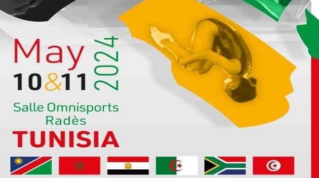 البطولة الإفريقية للألعاب الأولمبية "باريس 2024" تستضيفها تونس: الترومبولين في صدارة الأحداث