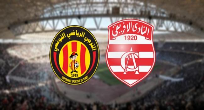تأجيل دربي العاصمة بين النادي الإفريقي والترجي التونسي 