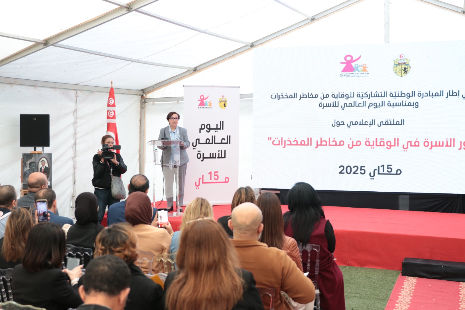 "قول لا للمخدرات"... الأسرة التونسية تتحصّن من الآفة برسائل توعية ومرافقة نفسية واجتماعية