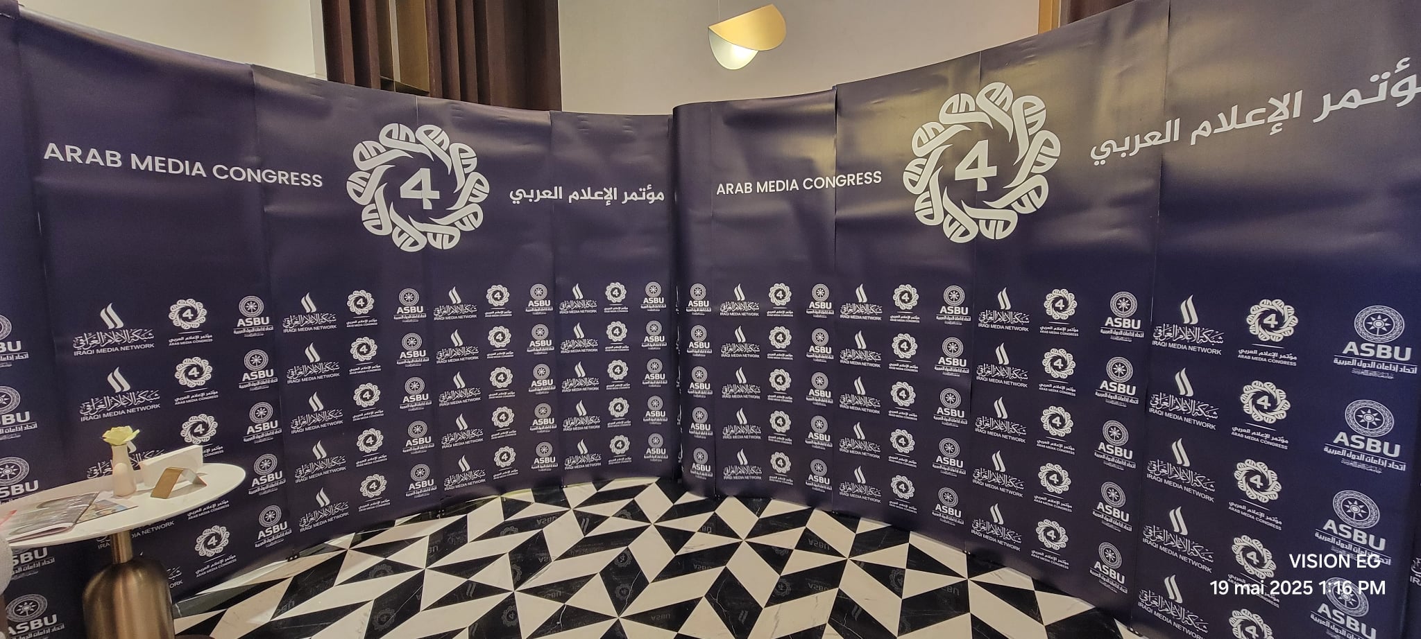 📰 بغداد تحتضن الإعلام العربي في معركة المناخ: مؤتمر غير مسبوق لصياغة خطاب بيئي موحّد