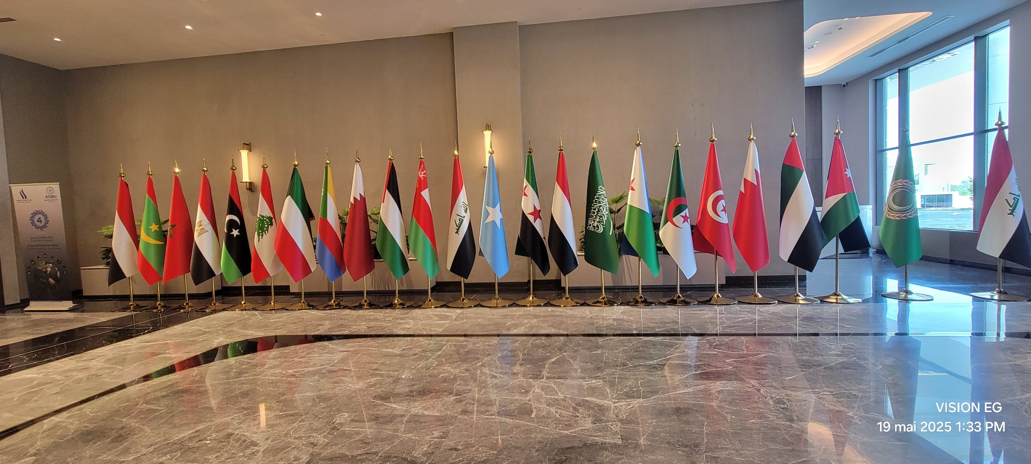 📰 بغداد تحتضن الإعلام العربي في معركة المناخ: مؤتمر غير مسبوق لصياغة خطاب بيئي موحّد