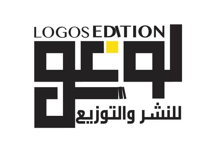 📚 صالون سوسة الدولي للكتاب 2025: لوغوس وLivre Plus... شراكة شبابية تُعيد تشكيل المشهد الثقافي