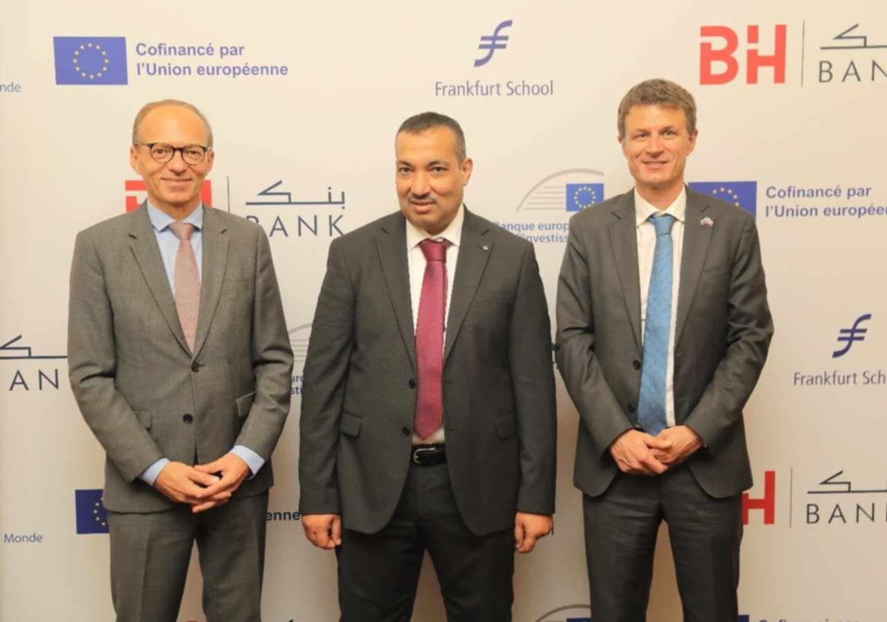 مبادرة مشتركة بين BH بنك والبنك الأوروبي للاستثمار والاتحاد الأوروبي