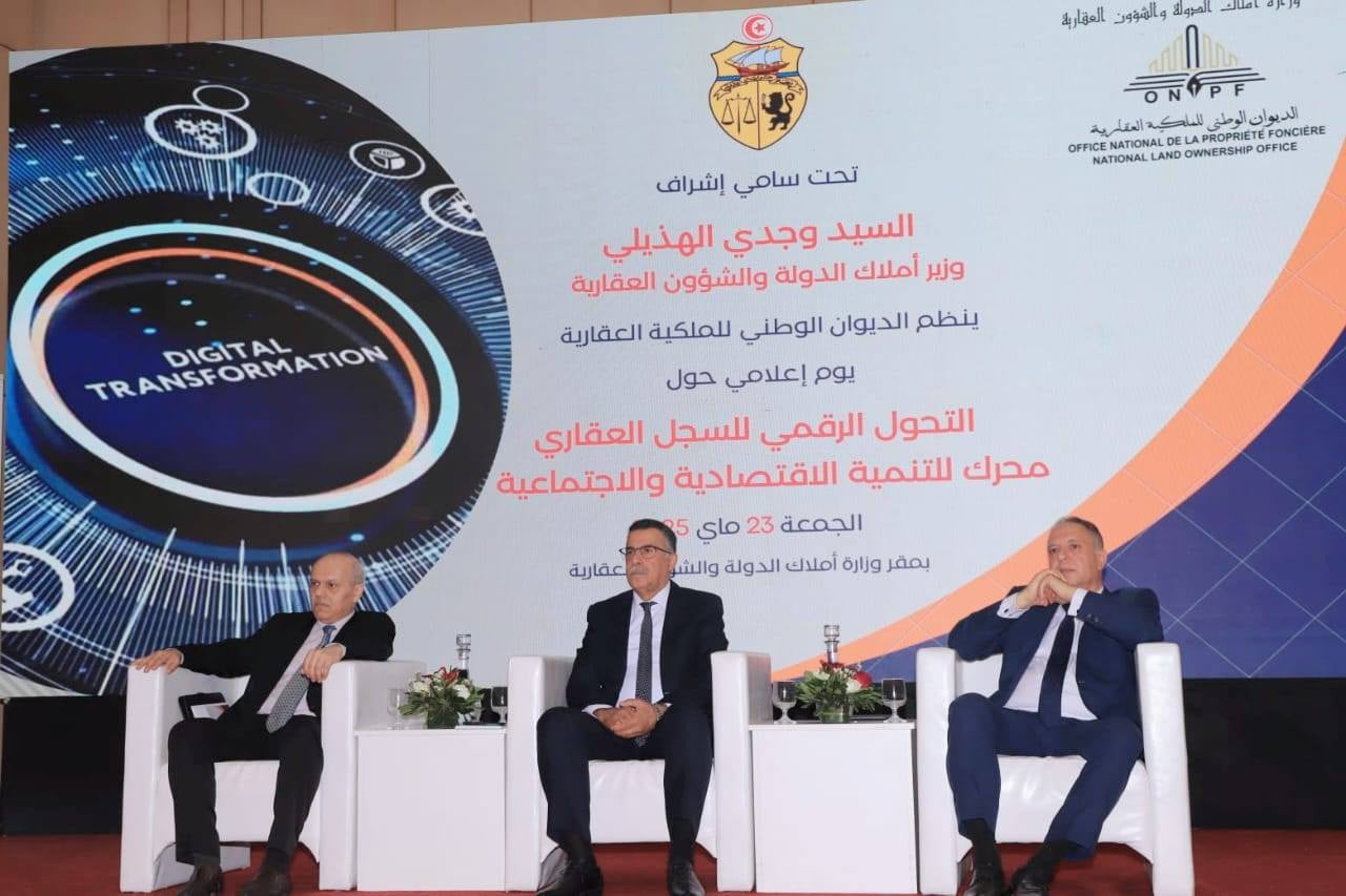 💥 ثورة رقمية في العقار: خدمات على الخط وتسجيل إلكتروني ومجانية للملكية... والوزير يعلن التحوّل الكبير!