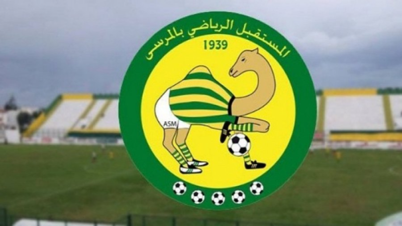 💚⚽ عودة القناوية! مستقبل المرسى يصعد إلى الرابطة الأولى وسط أفراح لا تُوصف