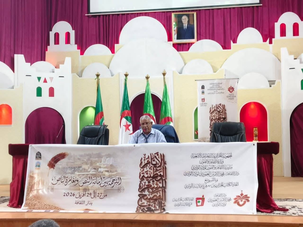 شعراء تونس يتألقون في الجزائر… جسور الكلمة تعانق “مغامرة الترجمة”!