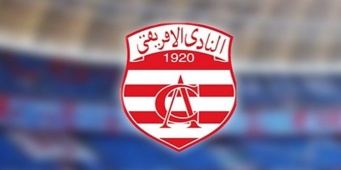اللجنة المشرفة على انتخابات النادي الإفريقي تحدد موعد الجلستين العامتين العادية والانتخابية