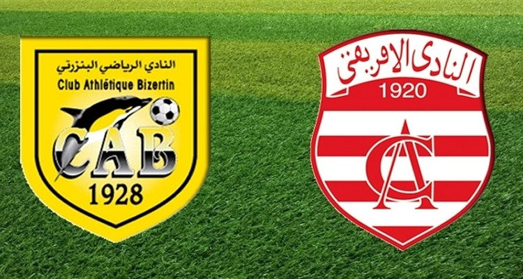 مباريات حاسمة في كأس تونس 2024: الفار يدخل الحسم