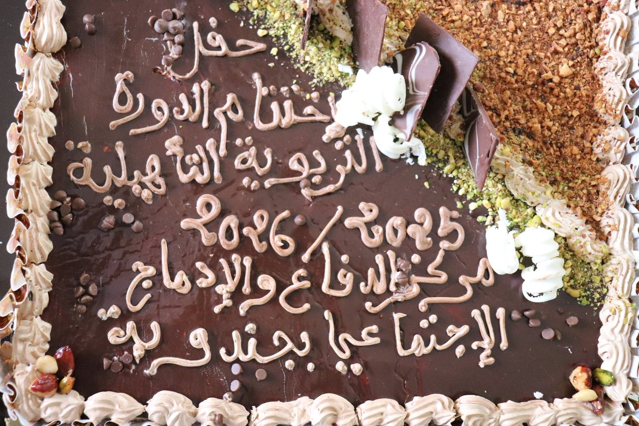من "حكاية وطن" إلى أحلام الصمّ... جندوبة تحتفي بإبداعات الإرادة وتنتصر لثقافة الإدماج