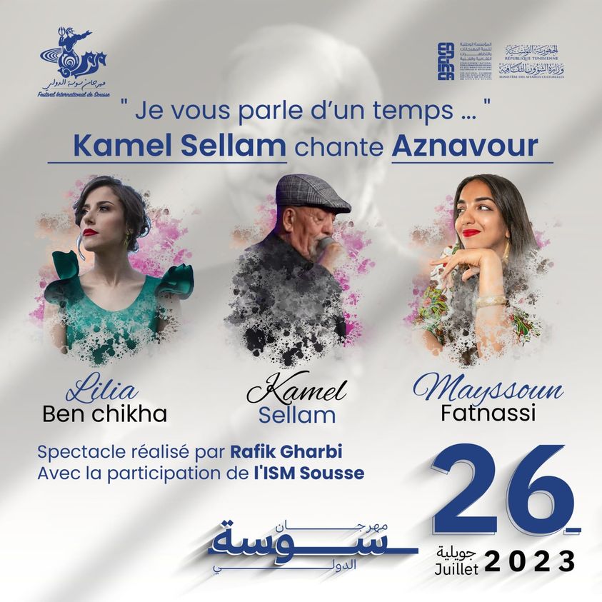 رحلة موسيقية عبر الزمن: حفل 'Je vous parle d'un temps...' يأسر قلوب الجمهور