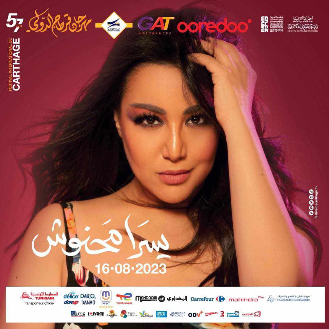 ليلة ساحرة مع يسرا محنوش: التذاكر تنفد بسرعة البرق لحفلها اللافت في مهرجان قرطاج!