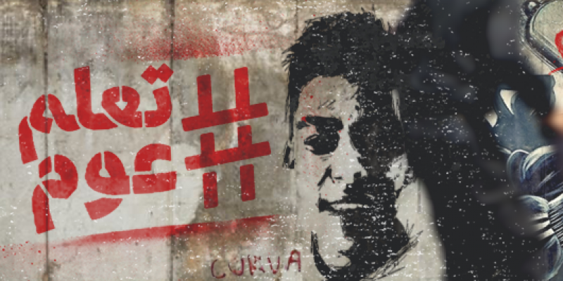 تأجيل التصريح بالحكم في قضية وفاة محب النادي الإفريقي عمر العبيدي