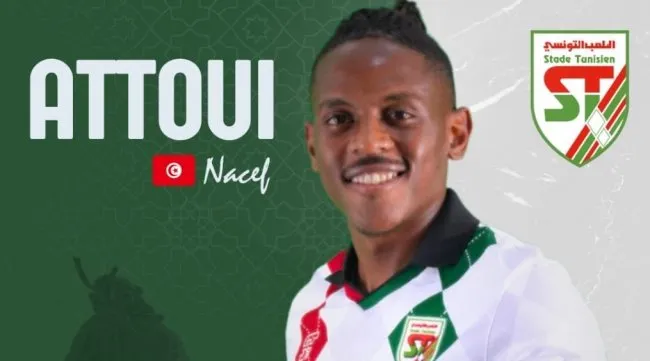 الملعب التونسي يعلن عن ثاني صفقاته الصيفية بتعاقده مع ناصف العطوي