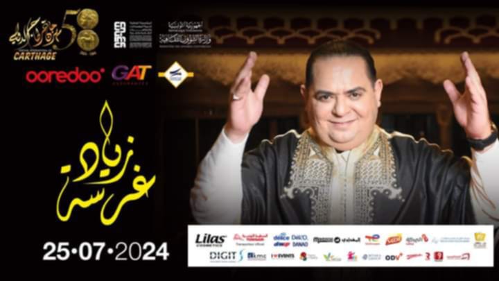 مهرجان قرطاج الدولي: زياد غرسة يشعل الأجواء ويحقق أرقامًا قياسية في بيع التذاكر