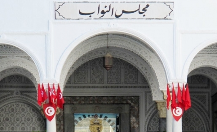 مجلس نواب الشعب يعقد جلسة عامة لمناقشة مشاريع قوانين هامة