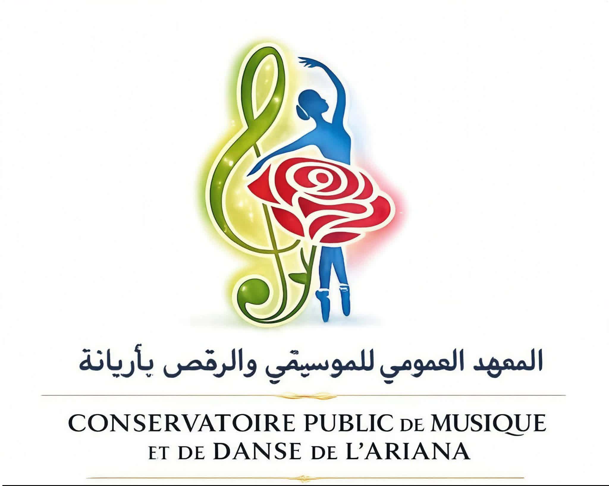 المعهد العمومي للموسيقى والرقص بأريانة يعلن نتائج السنة التربوية ويواصل حصص التمارين الصوتية والعزف