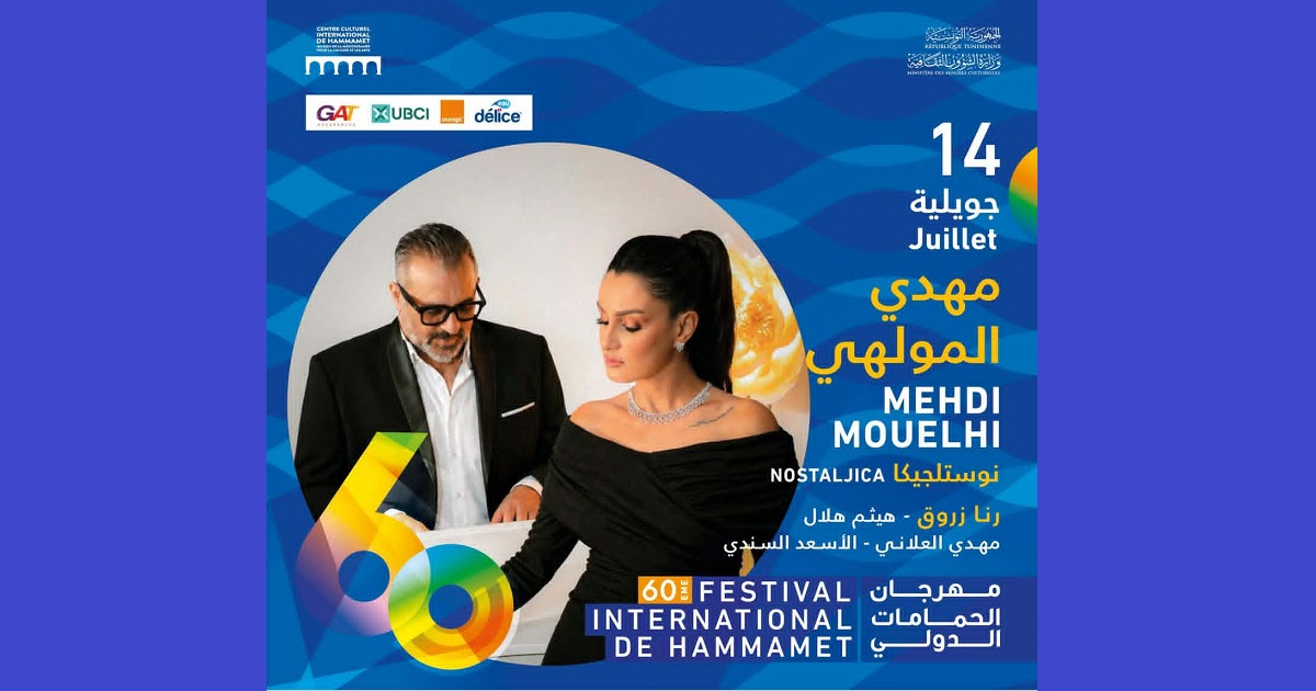الليلة:"نوستالجيكا".. مهدي المولهي يعيد إحياء الذاكرة الموسيقية على ركح مهرجان الحمامات الدولي