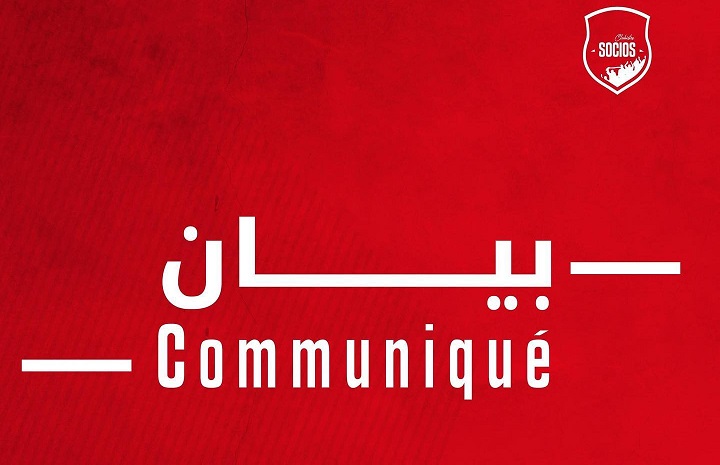 بلاغ سوسيوس النادي الإفريقي: انتصارات الإعادة والالتفاف حول المستقبل