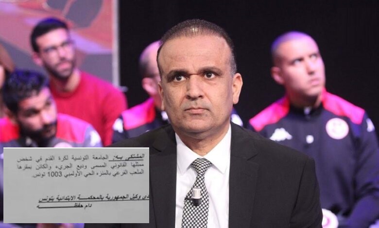 قضية قانونية تثير الجدل بين محبي الترجي الرياضي التونسي والجامعة التونسية لكرة القدم