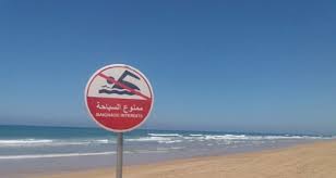 البحر شديد الاضطراب اليوم: تحذيرات من النشاطات البحرية